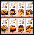 烤地瓜