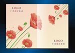 红彤彤 花样封面