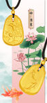 黄金
