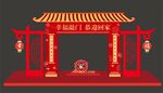 欢迎回家门头