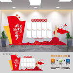 党员公开承诺照片墙