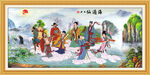 八仙过海