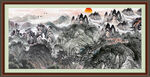 客厅山水画 