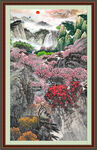 招财山水画 