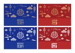 2024中国传统新年龙年