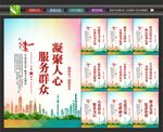 社区党群服务中心
