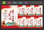 党建活动室