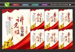 党建