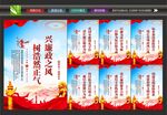 廉洁学校