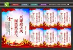 廉政标语