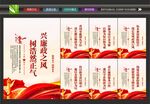 廉洁挂画