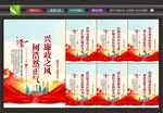 廉洁建设