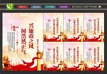 廉洁文化