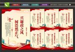 清正廉明