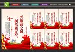 党风廉政