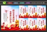 国防教育海报
