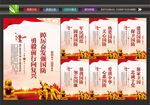 国防教育日