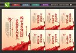 国防教育日