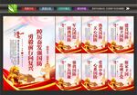 国防文化
