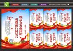 国防文化