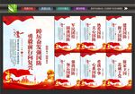 国防教育挂画