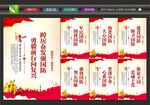 加强全民国防教育