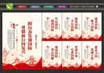 加强全民国防教育