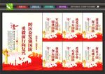 国防教育
