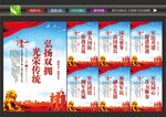 军营海报