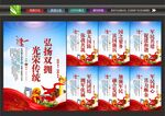 拥政爱民