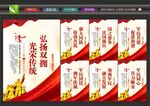 军民团结