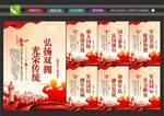 军民融合
