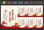 拥政爱民标语