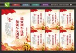 军民共建