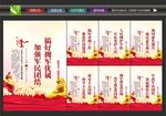 军民融合