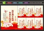 拥政爱民