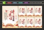 讲党性比奉献