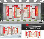 党建文化墙