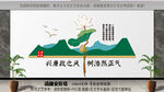 廉洁形象墙