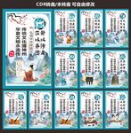 校园文化
