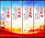 主题教育