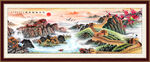 长城山水画