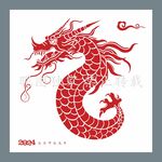 龙纹