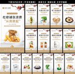 食堂文化