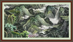 山水中堂画 