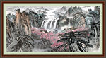 高山流水 