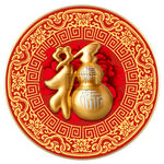 福字装饰画