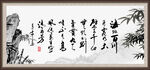 字画