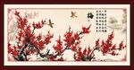 梅花图