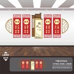 校风校训